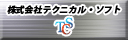 tcs banner tcs banner
